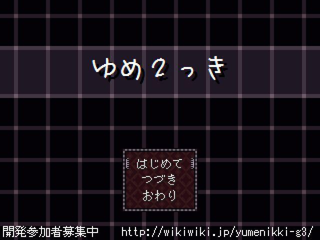 Yume 2kki