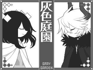 The Gray Garden